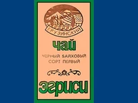 Напитки Русь мудра Чай СССР Чай-полезный напиток Грузинский чай Эгреси