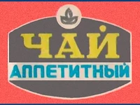 Напитки Русь мудра Чай СССР Чай-полезный Чай с добавками Аппетитный