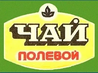 Чай с добавками Напитки Русь мудра Чай из СССР Чай-полезный картинки