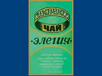 Напитки Русь мудра Чай СССР Чай-полезный Краснодарский чай Элегия