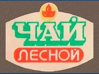 Напитки Русь мудра Чай из СССР Чай-полезный Чай с добавками Лесной
