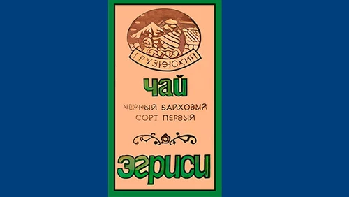 Напитки Русь мудра Чай СССР Чай-полезный напиток Грузинский чай Эгреси